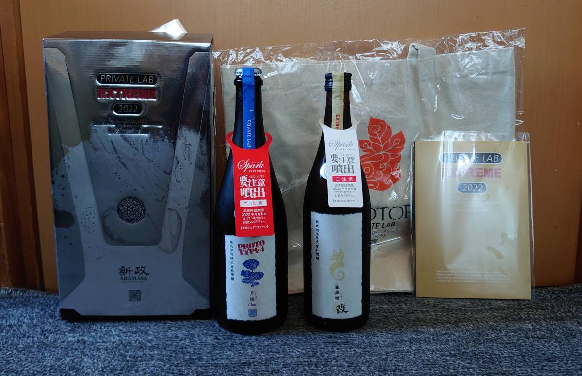 PRIVATE LAB EXTREME II 2024 日本酒 1000ml