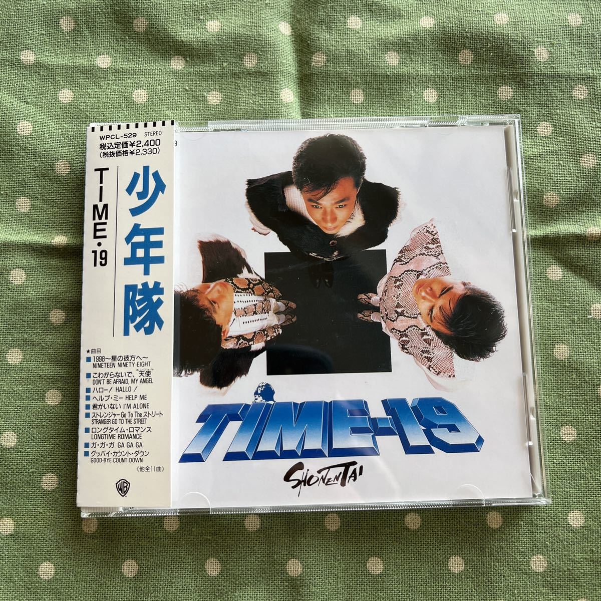 安い，得価 少年隊 TIME 19 帯付き(少年隊)｜売買されたオークション情報、yahooの商品情報をアーカイブ公開 - オークファン さ行