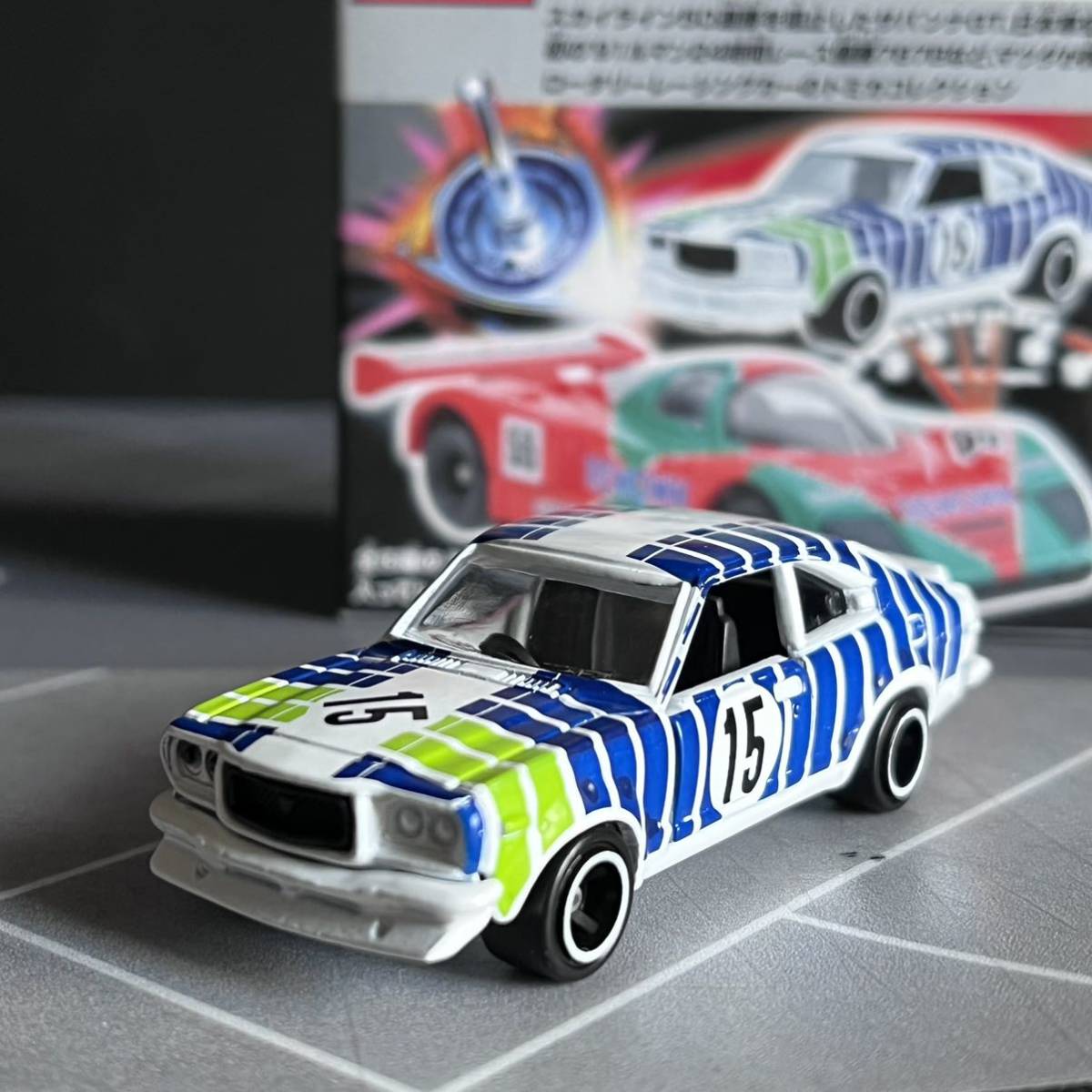 トミカ MAZDA Racingcar Collection サバンナGT レーシング トミカ