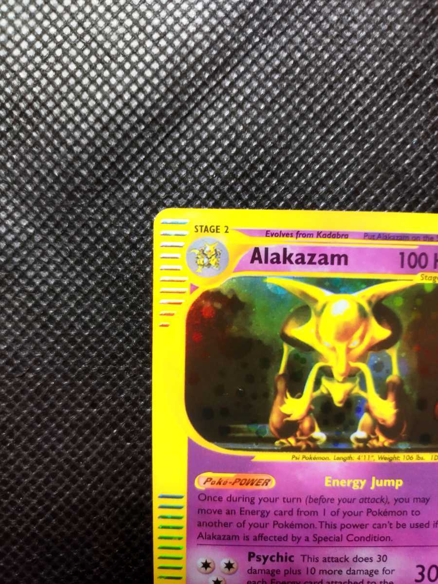 1円スタート！)ポケモンカード 海外版 フーディン e Alakazam Energy