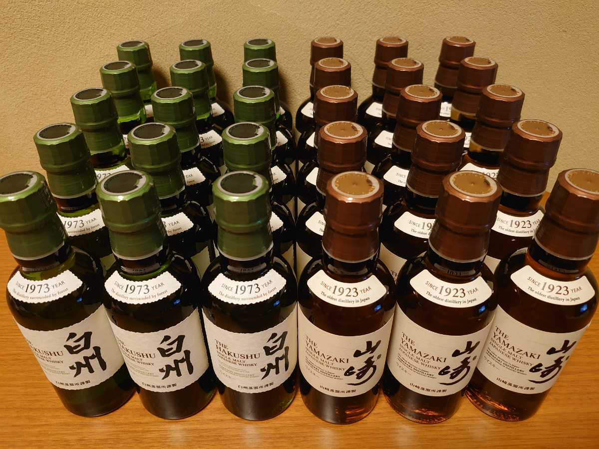 送料無料！即決！サントリー シングルモルトウイスキー 山崎 白州 ミニ