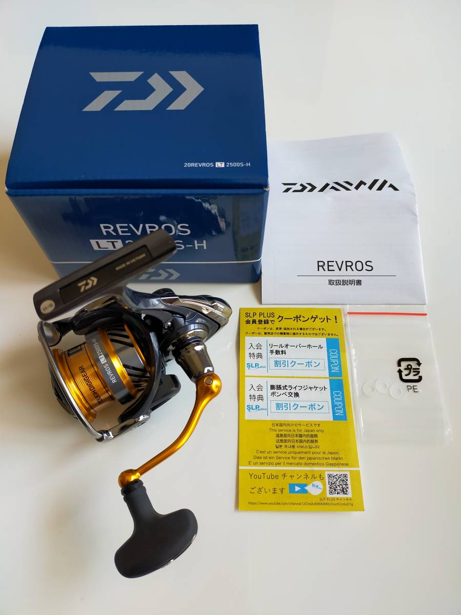 LT2500S-H レブロス ダイワ - 価格.com ⁄ 0 スピニングリール (リール