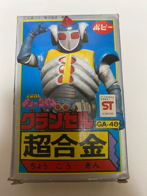 タカトク ヤッターマン 当時物 ヤッターワン 合金 超 公式通販 昭和