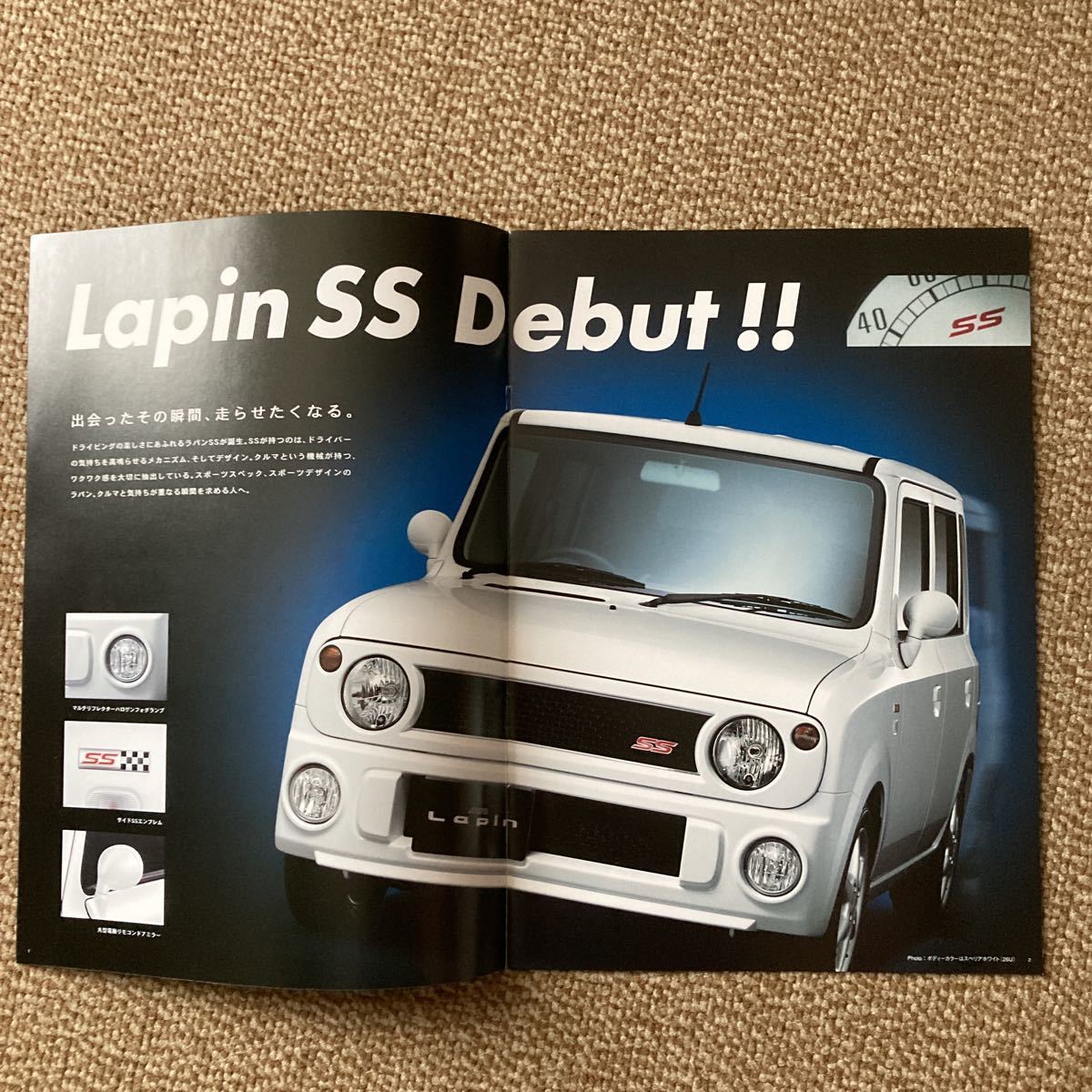 スズキ ラパンSS カタログ2003年9月(スズキ)｜売買されたオークション 