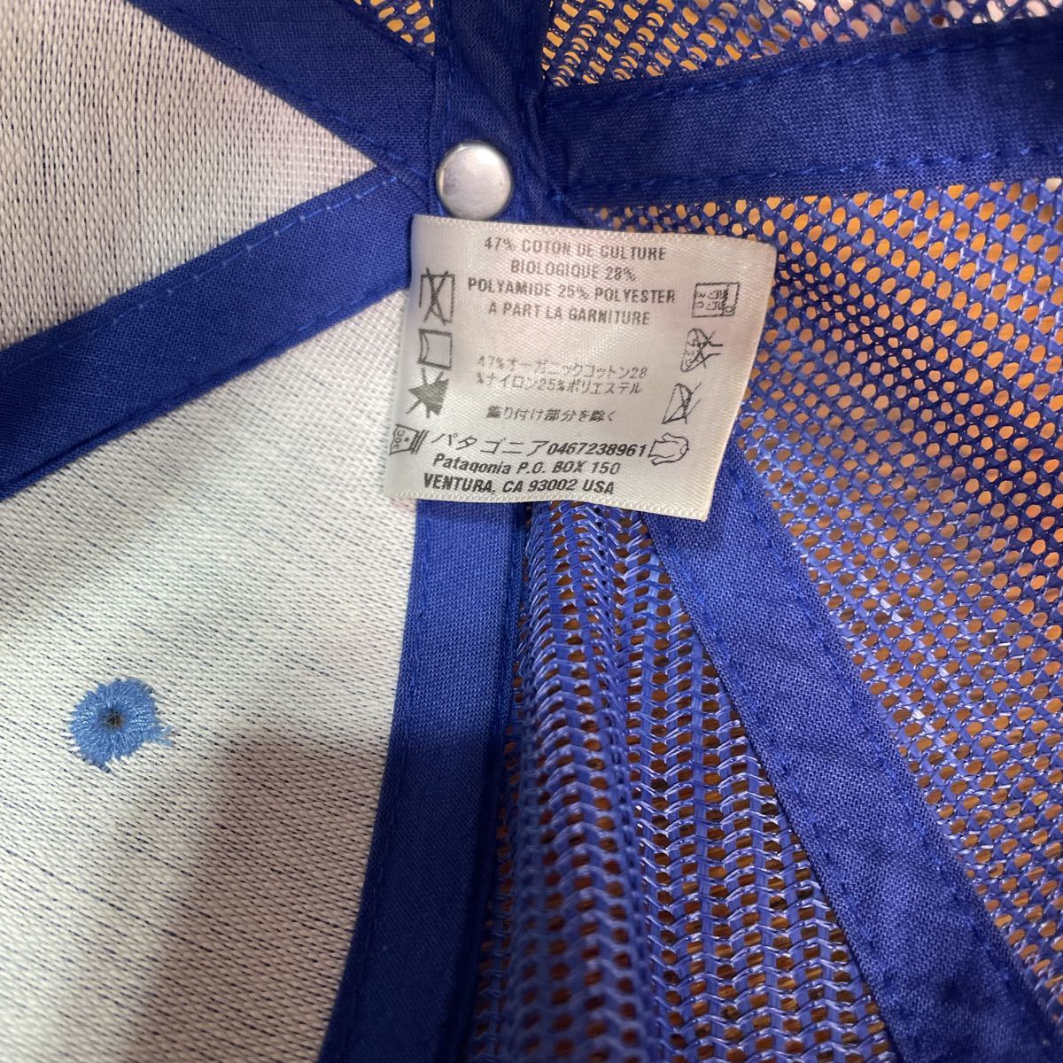 超希少 GPIW パタゴニア 初期 トラッカーハット グレートパシフィック