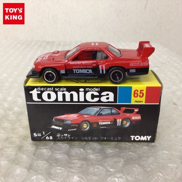 3784)トミカ 黒箱 日本製 ニッサン スカイライン シルエット