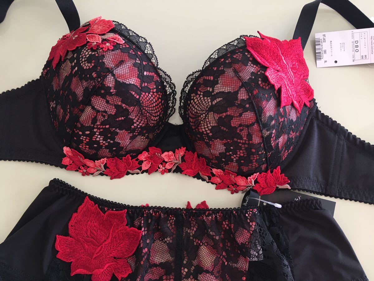 サルート D80/Lローライズ 32G BL