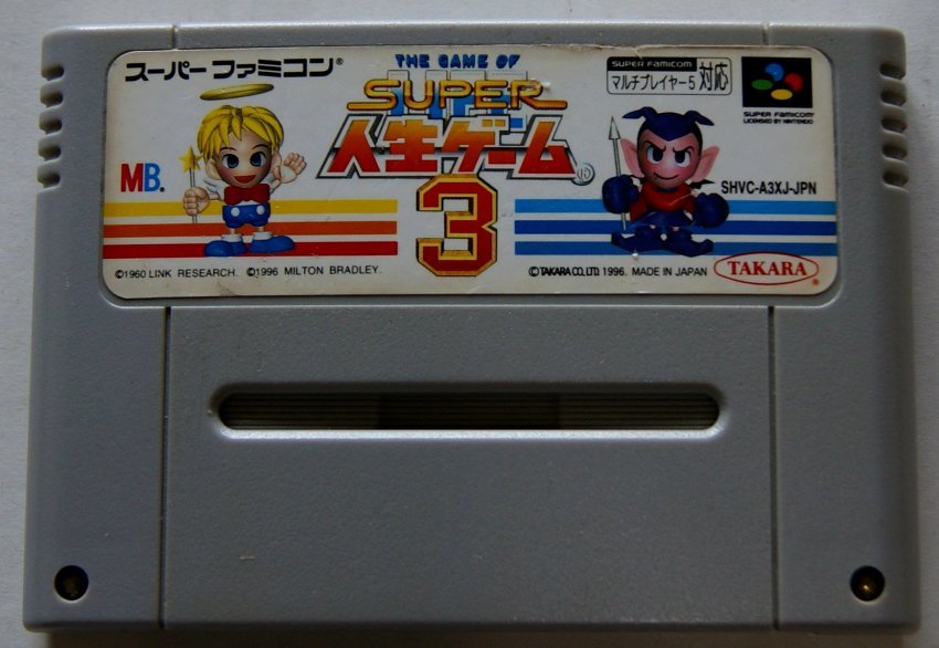 好評 21 0212 21 スーパーファミコン 人生ゲーム セット セーブok動作品 Sfc スーファミ Mascouche Evaluationpropriete Ca 好評 21 0212 21 スーパーファミコン 人生ゲーム セット セーブok動作品 Sfc スーファミ Mascouche Evaluationpropriete Ca
