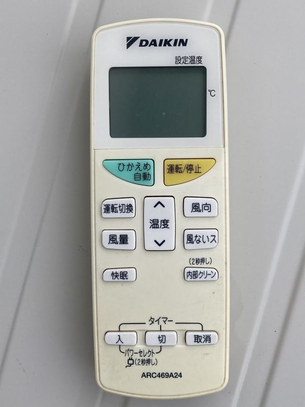◇CC17 ダイキン ルームエアコン 動作品 おもに6畳用 DAIKIN F22PTES 