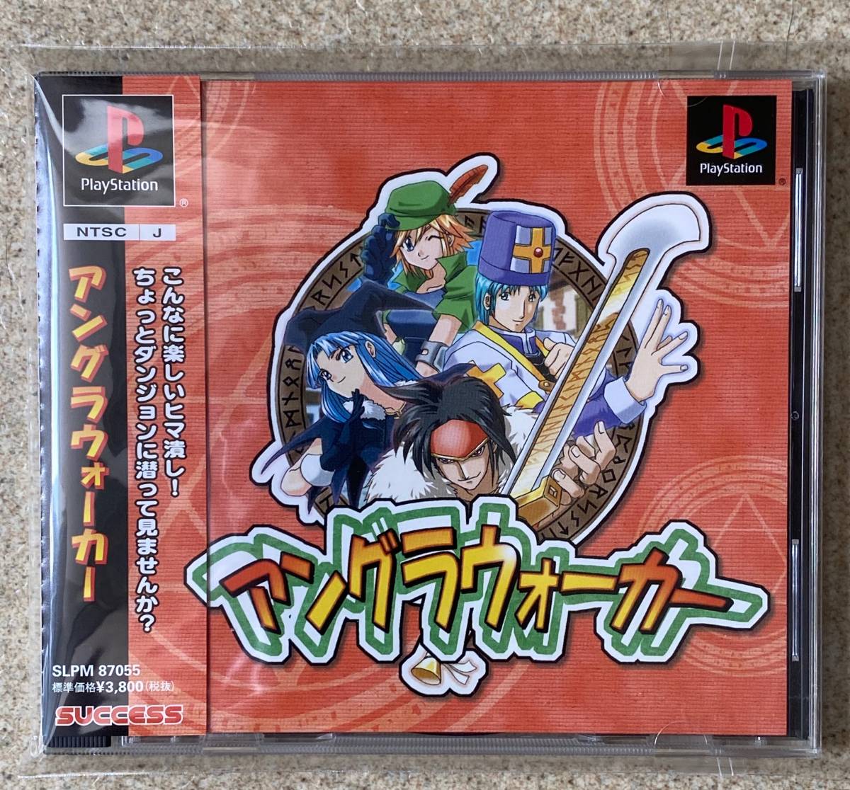 プレミアムパッケージ ファイナルファンタジーI・II 0 I Premium