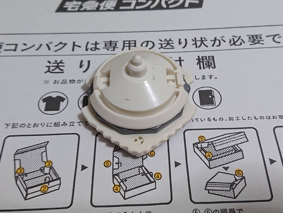 タカラ 爆転シュート ベイブレード ランダムブースター11 マンタ