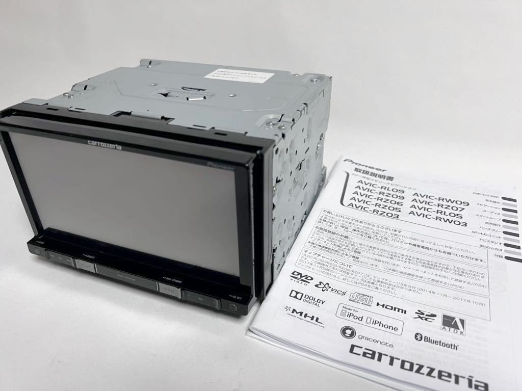 carrozzeria カロッツェリアAVIC-RL09 かわり メモリーナビ フルセグ