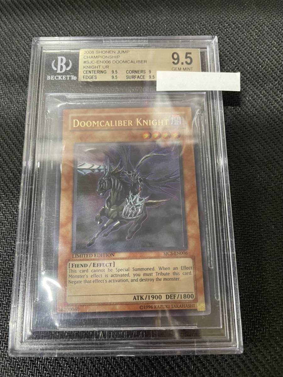 管理番号495 BGS9.5 《死霊騎士デスカリバー・ナイト/Doomcaliber