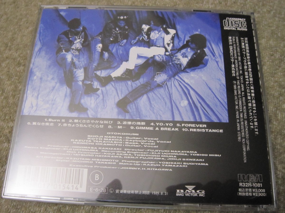 男闘呼組 二枚目」CD｜Yahoo!フリマ（旧PayPayフリマ） 「男闘呼組 男