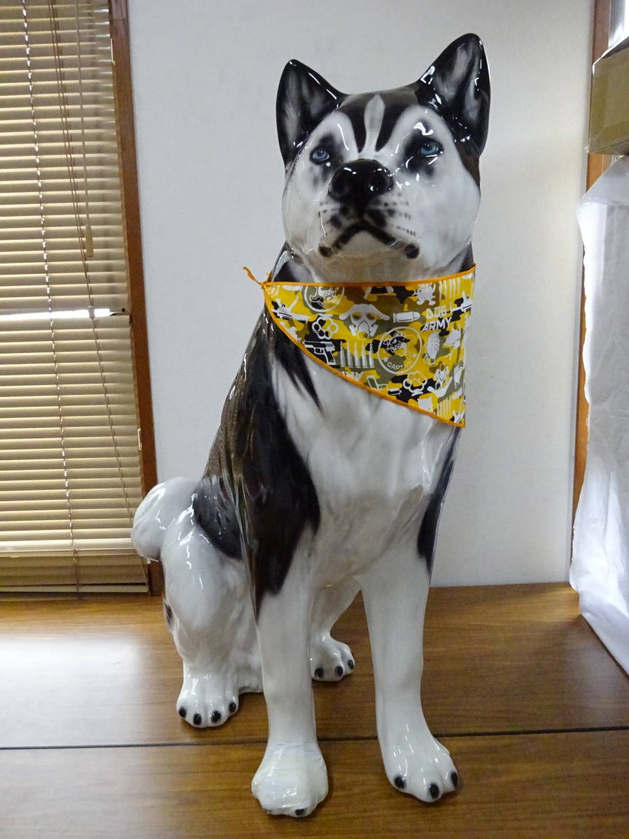 低価，人気SALE】 D-119 ハスキー犬 置物 陶器 犬 オブジェ 引き取り限定