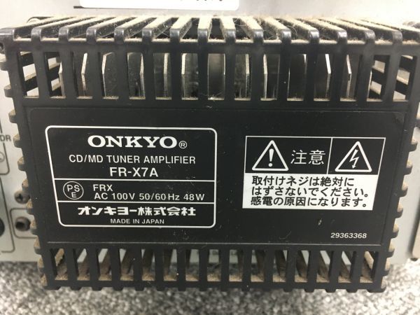 オーディオ機器 ONKYO システムコンポ リモコン オンキョー通電・CD音
