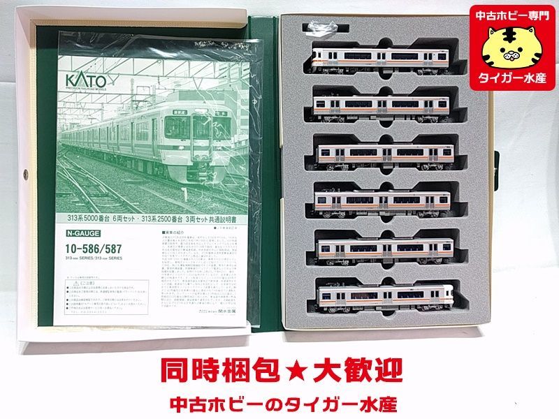 A7704 美唄鉄道 4110型-4 マイクロエース (後期型) 部品欠品有り N