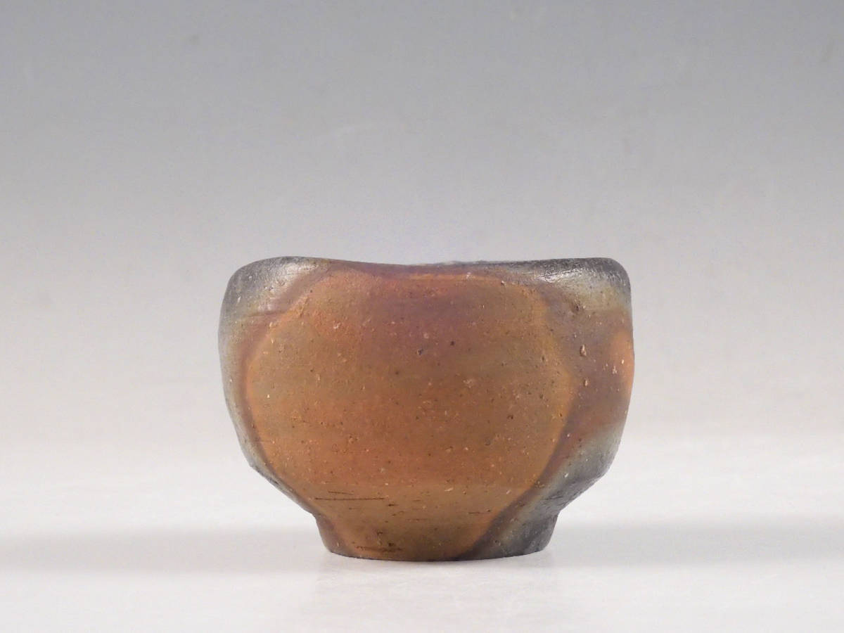 金重晃介 作 「備前酒呑」 ～備前焼専門卸小売店 川口陶楽苑～ 酒呑