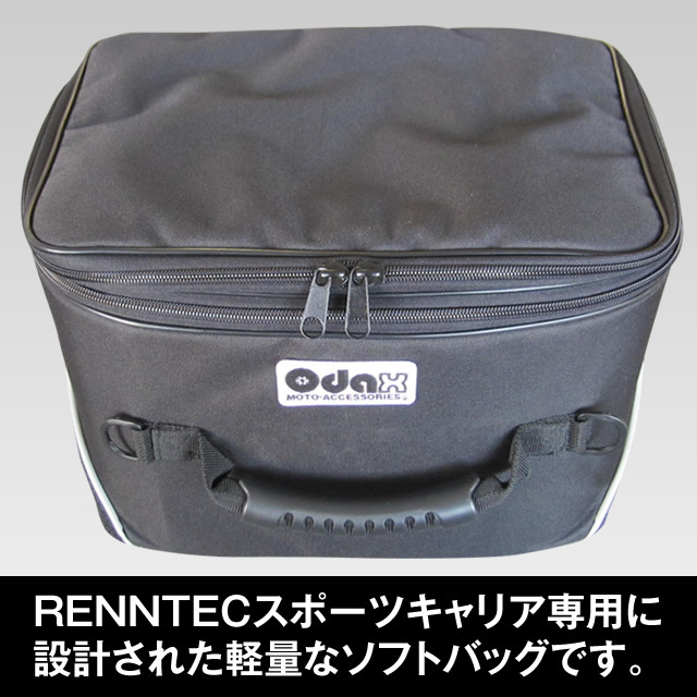 特価中！】Odaxテールバッグ OX-TLB001-K