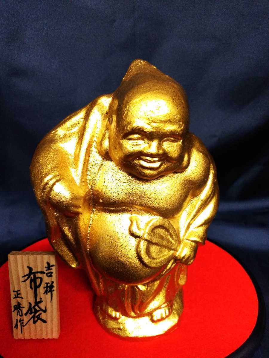 立像 銅製 布袋 金色 七福神 像 吉祥 縁起物 開運 幸運 神 仏 お守り