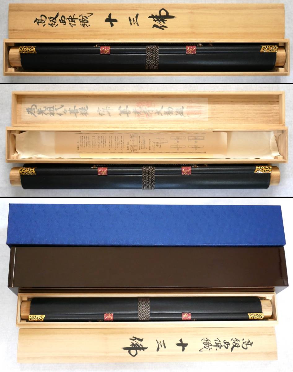 掛軸 金糸 高級西陣織 十三佛 善光寺大勧進様の箱書き 掛軸 金糸 高級