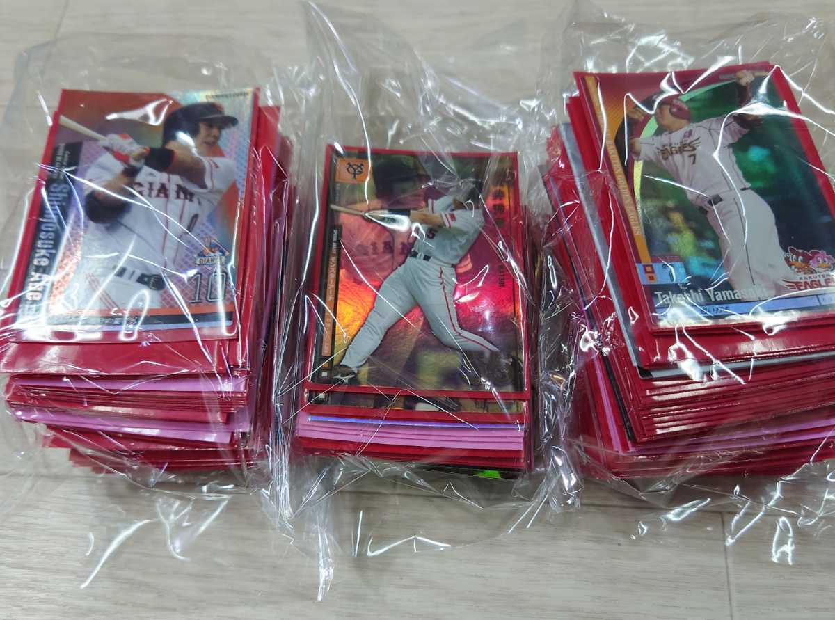 007 オーナーズリーグ レアカードまとめ売り(プロ野球オーナーズリーグ 