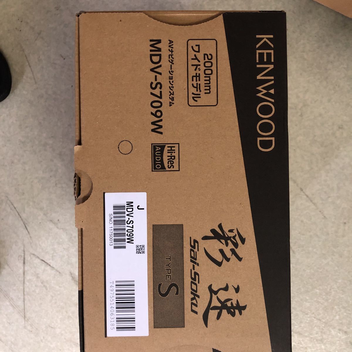 MDV-S709W ケンウッド | KENWOOD カーナビ 彩速 MDV-S709 SD 2022年製
