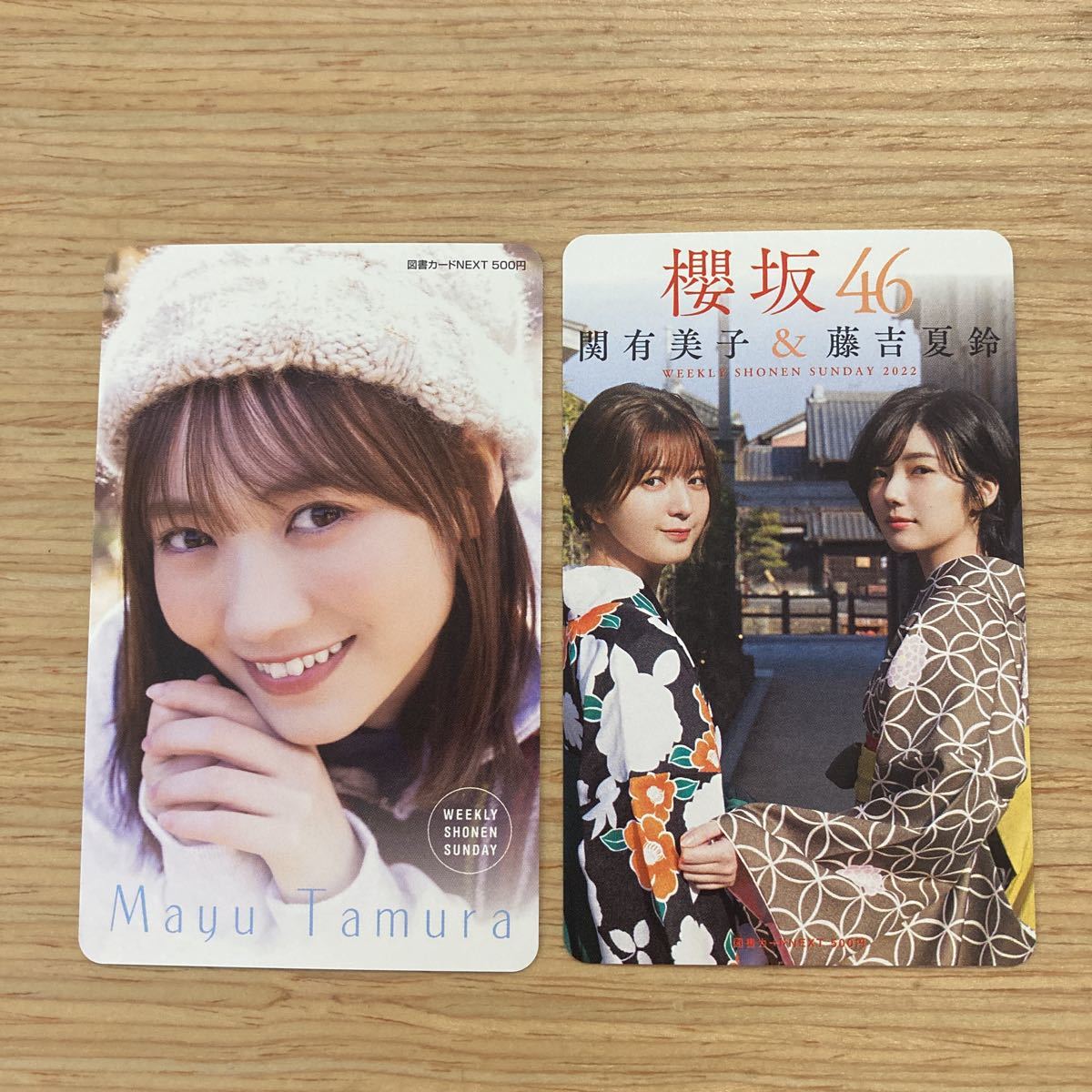 未使用品 風光る 2枚セット 台紙付き 吉田秋生 図書カード 海街diary 渡辺多恵子 新色 渡辺多恵子