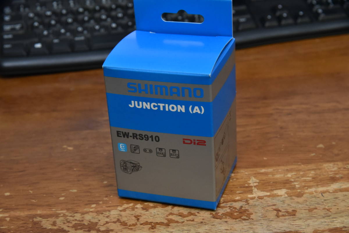 未使用】Shimano Di2 ジャンクションA EW-RS910 2ポート （ビルトイン