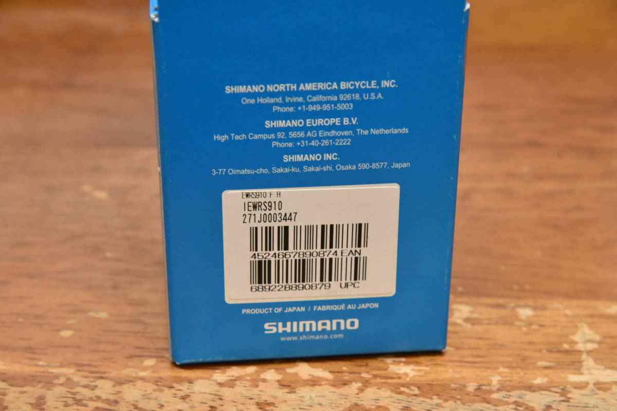 未使用】Shimano Di2 ジャンクションA EW-RS910 2ポート （ビルトイン