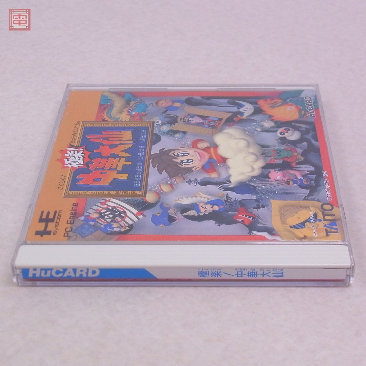 PCE PCエンジン Huカード 極楽!中華大仙 GOKURAKU CHUKA TAISEN 