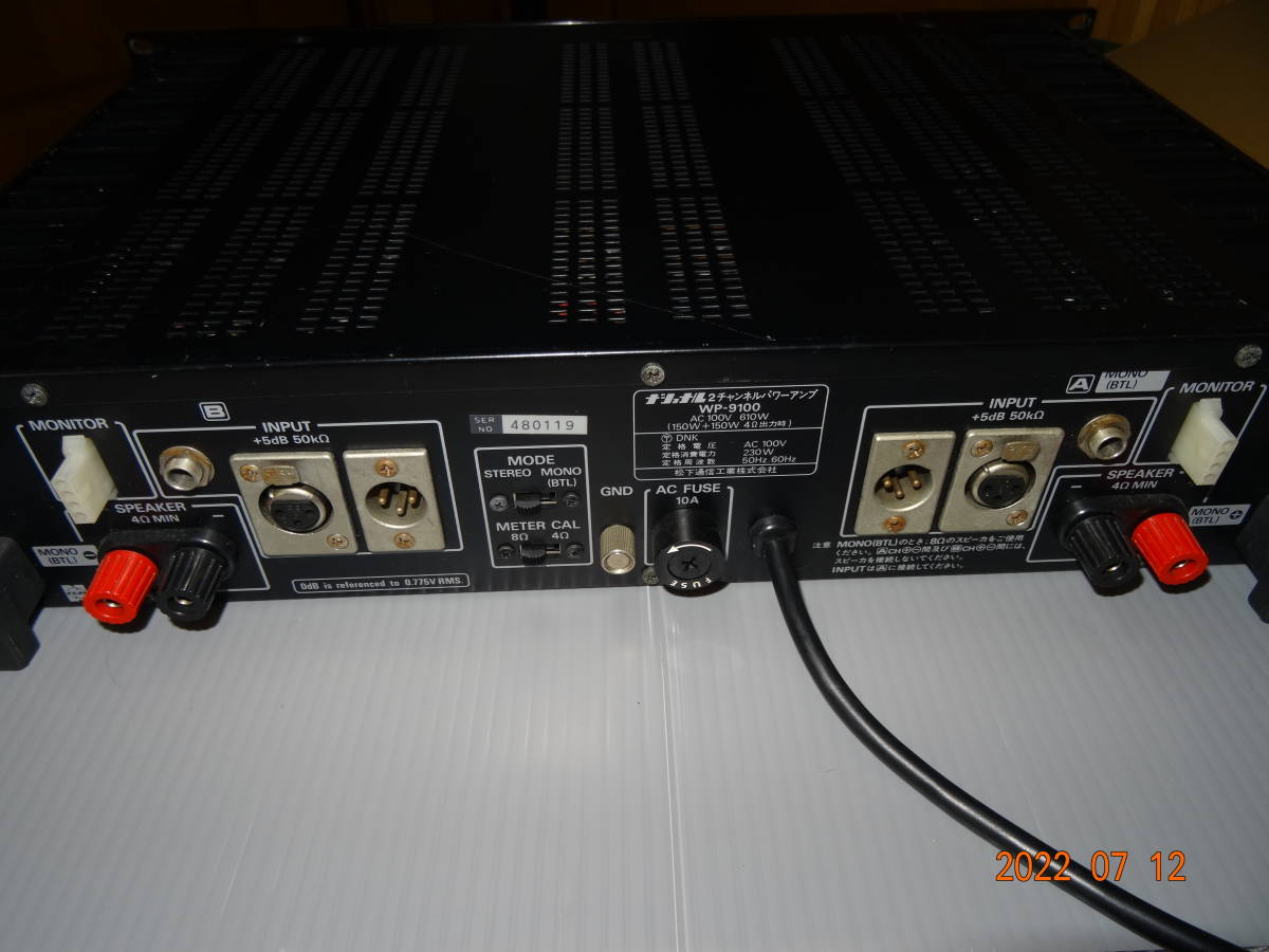 RAMSA WP-9100 パワーアンプ【難あり】 RAMSA パワーアンプ WP-9100 PA