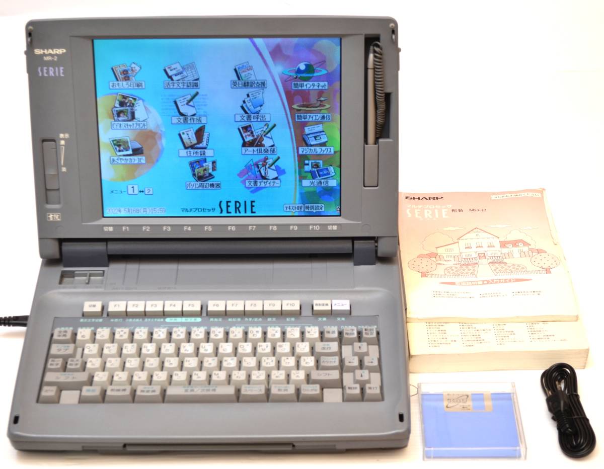 2026年最新Yahoo!オークション -シャープ SERIE mr-2の中古品・新品 