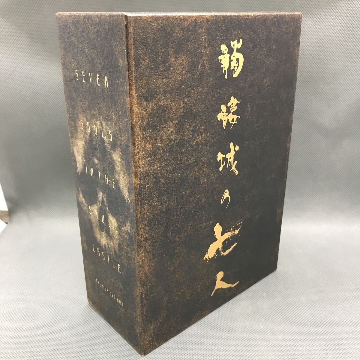 【1円スタート】 劇団☆新感線「髑髏城の七人」ドクロBOX DVD6枚組