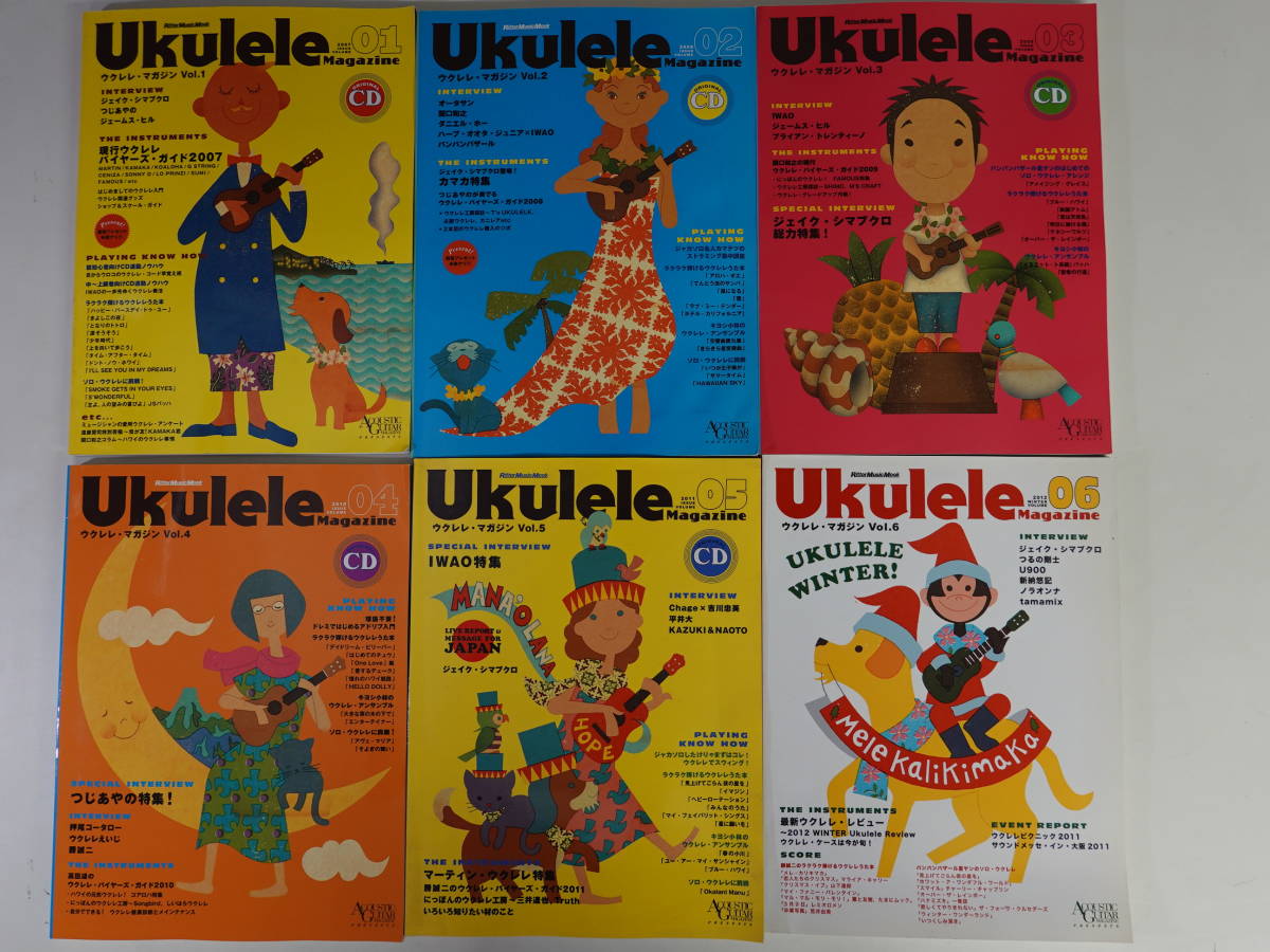 最新作，安い 1932ウクレレマガジンVol.1-6揃6冊セット ジェイクシマブクロつじあやのジェームスヒル マーティンウクレレ CD付(ジャパニーズポップス)｜売買されたオークション情報、yahooの商品情報をアー ポピュラー
