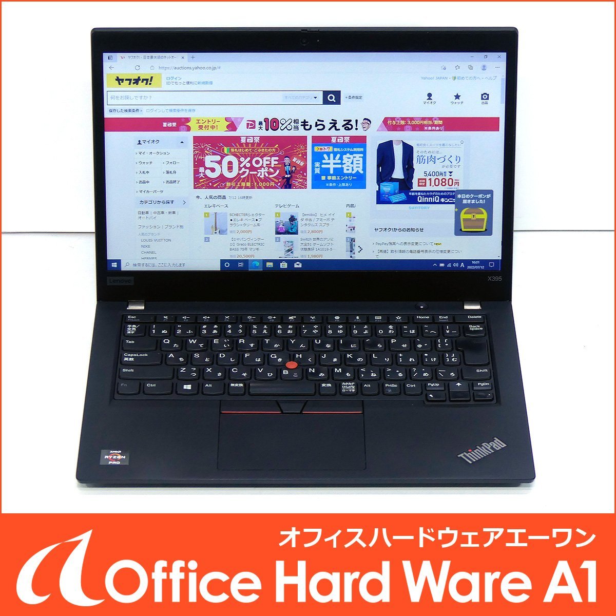 ThinkPad X395 Lenovo AMD | Ryzen レノボ Pro Laptop Powered PC 0 
