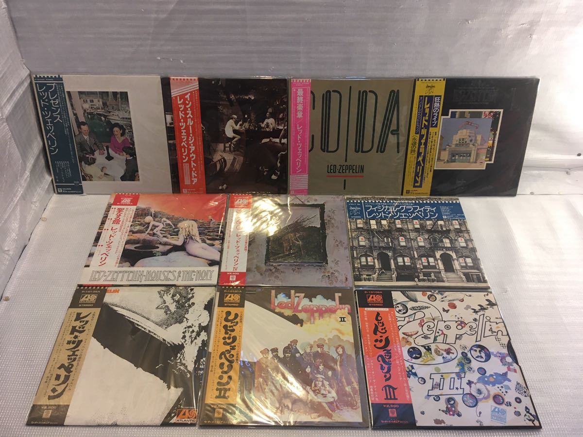 レコード レッド・ツェッペリン レコード 3枚セット「帯.日本版」