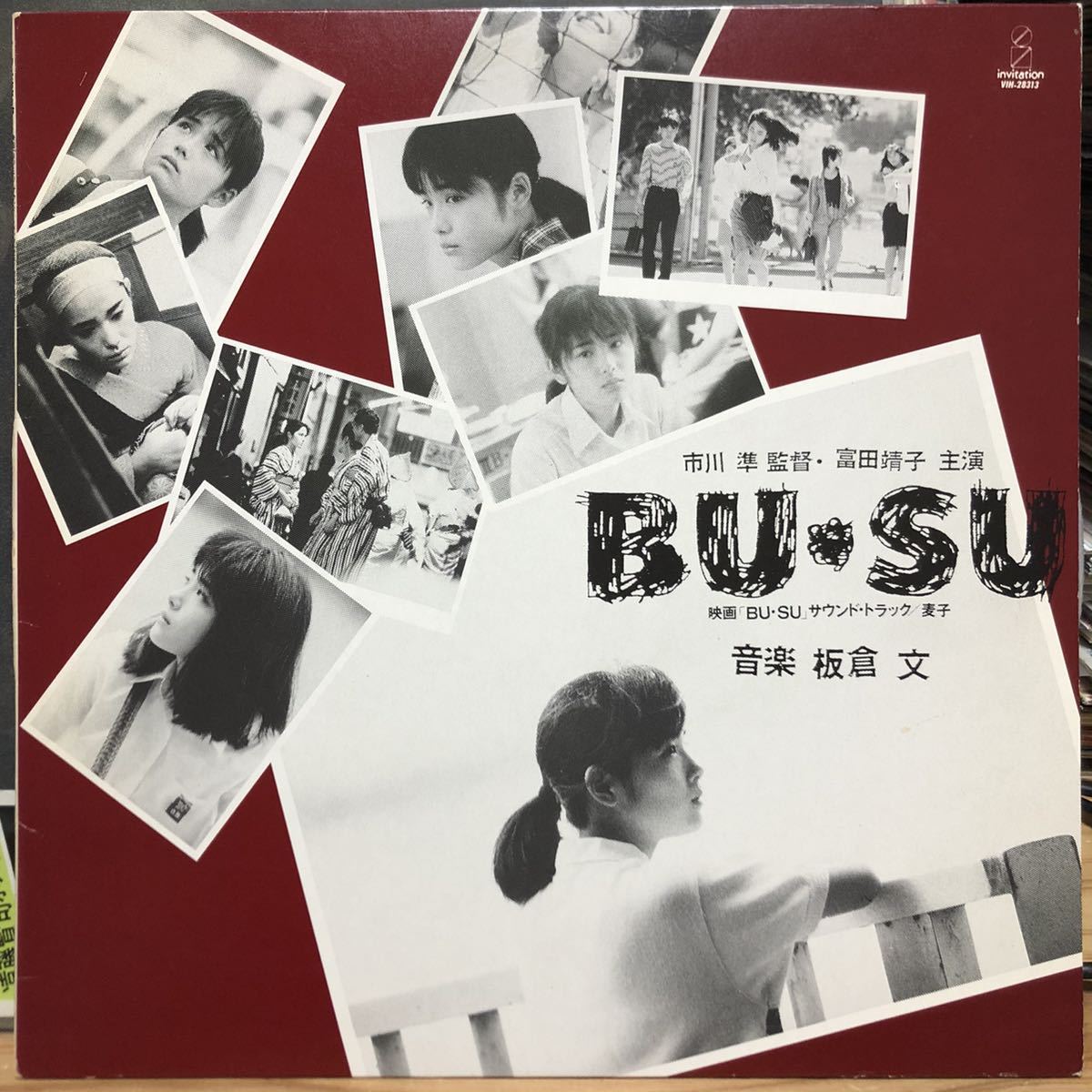 【人気，品質保証】 LP 激レア 和モノ レアグルーヴ 板倉文 / BU SU オリジナルサウンドトラック / Japanese O.S.T raregroove 冨岡靖子 盤(その他)｜売買されたオークション情報、yahooの商品情報をアーカイブ公開 - オーク その他