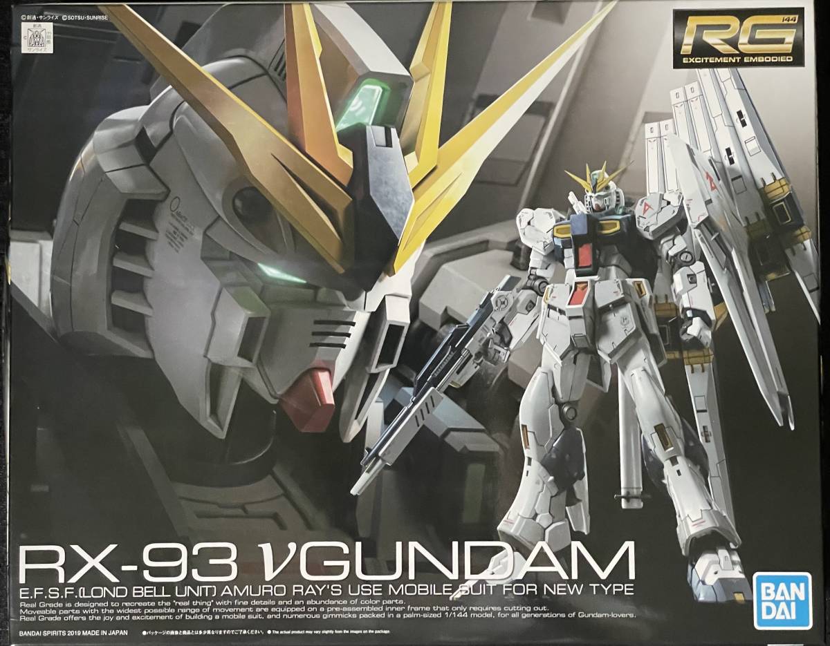 セット出品】 新品 未組立 RG hi-νガンダム νガンダム セット ガンプラ