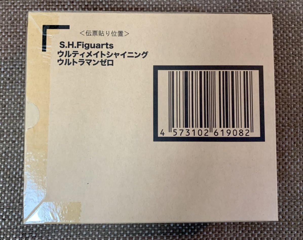 新品未開封】【伝票貼り跡無し】S.H.Figuarts ウルティメイト