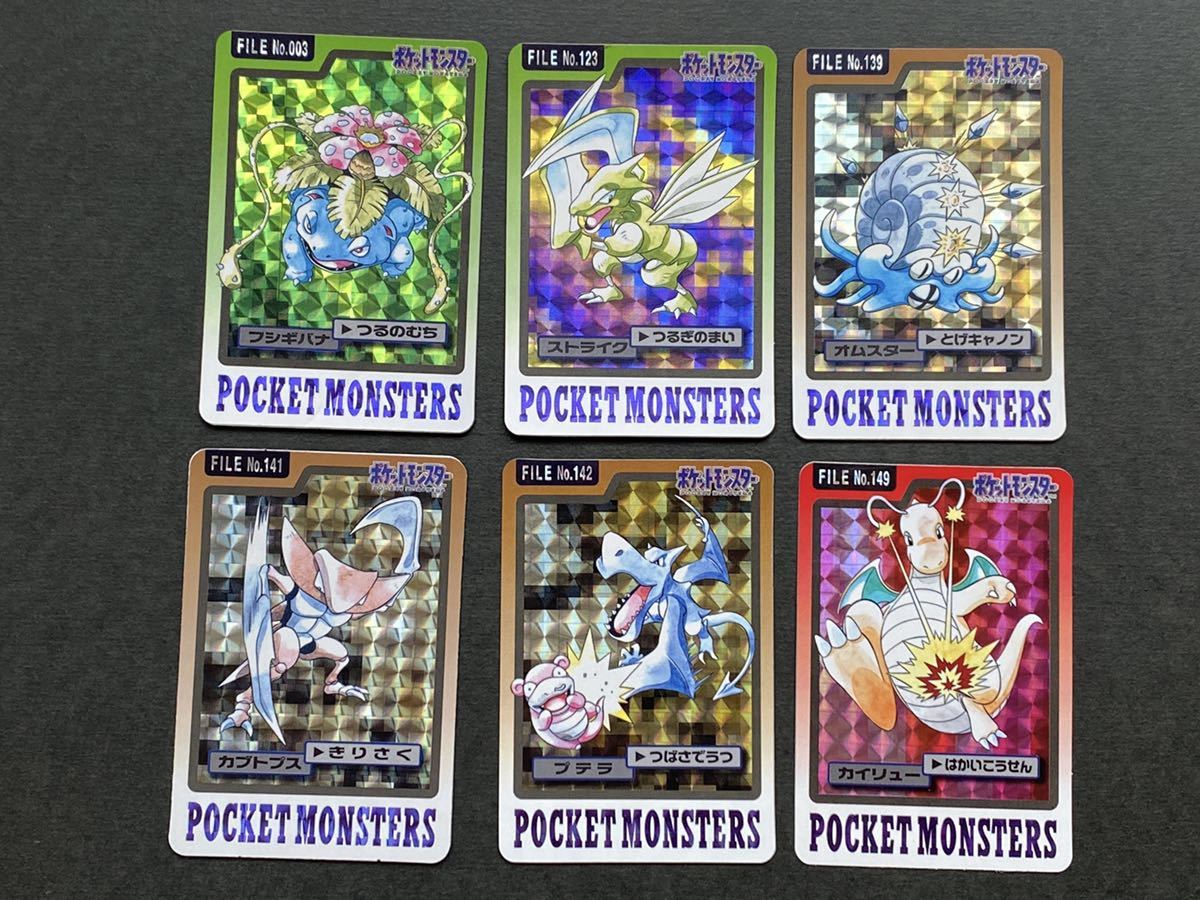 ポケモンカードダス 赤&緑版 全158枚 コンプ モンスターズコレクション
