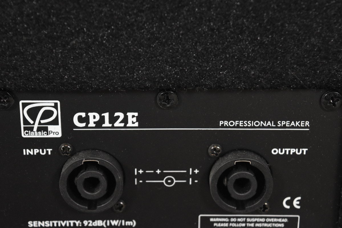 Classic Pro スピーカーペア CP12E