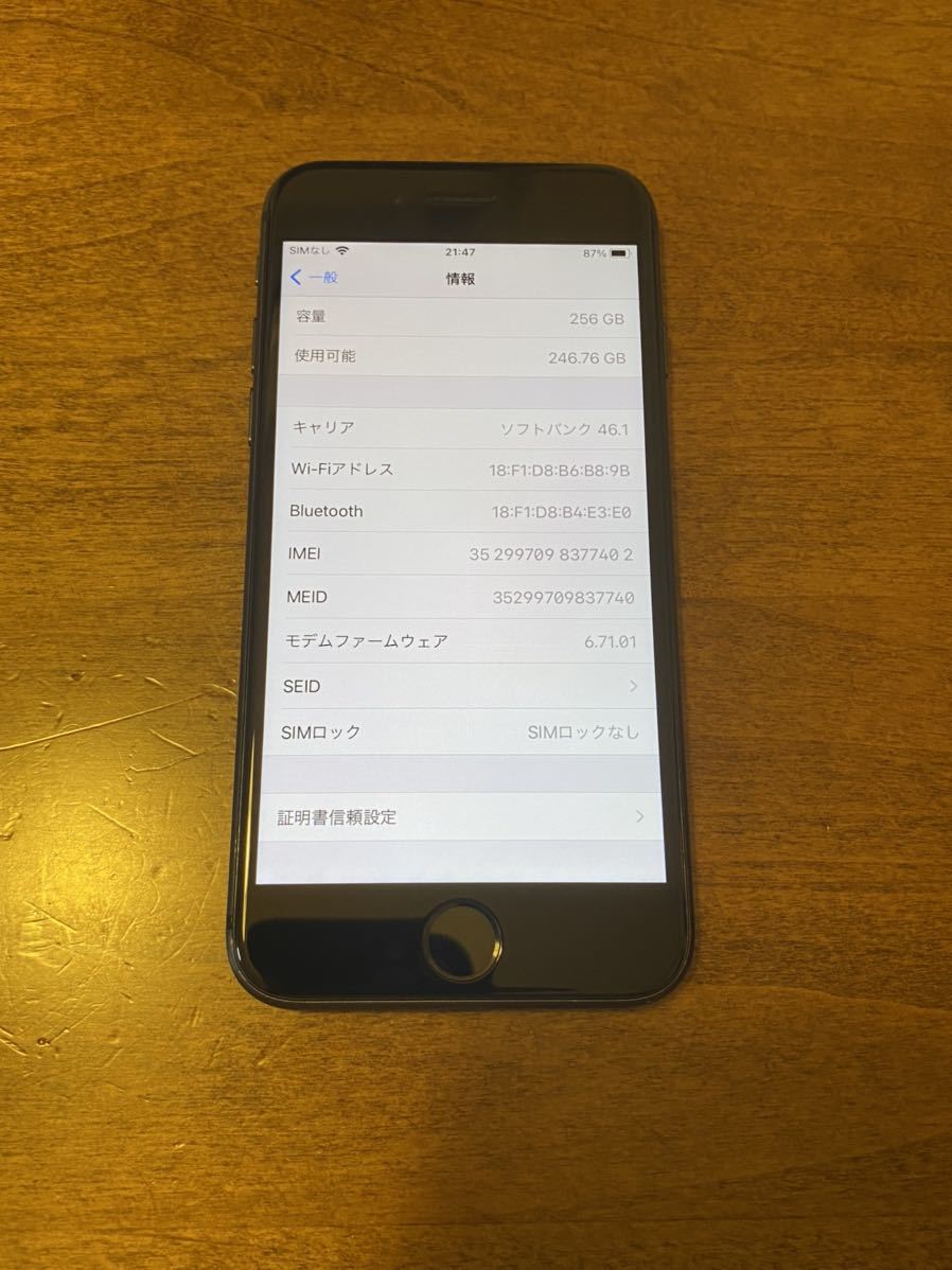 iPhone 8 Space Gray 256GB SIMフリー 美品 【公式通販】