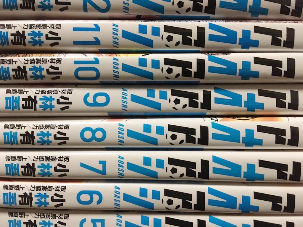 貴重初版有り☆アオアシ 全巻 1～28巻 小林有吾 全巻 コミック セット 漫画