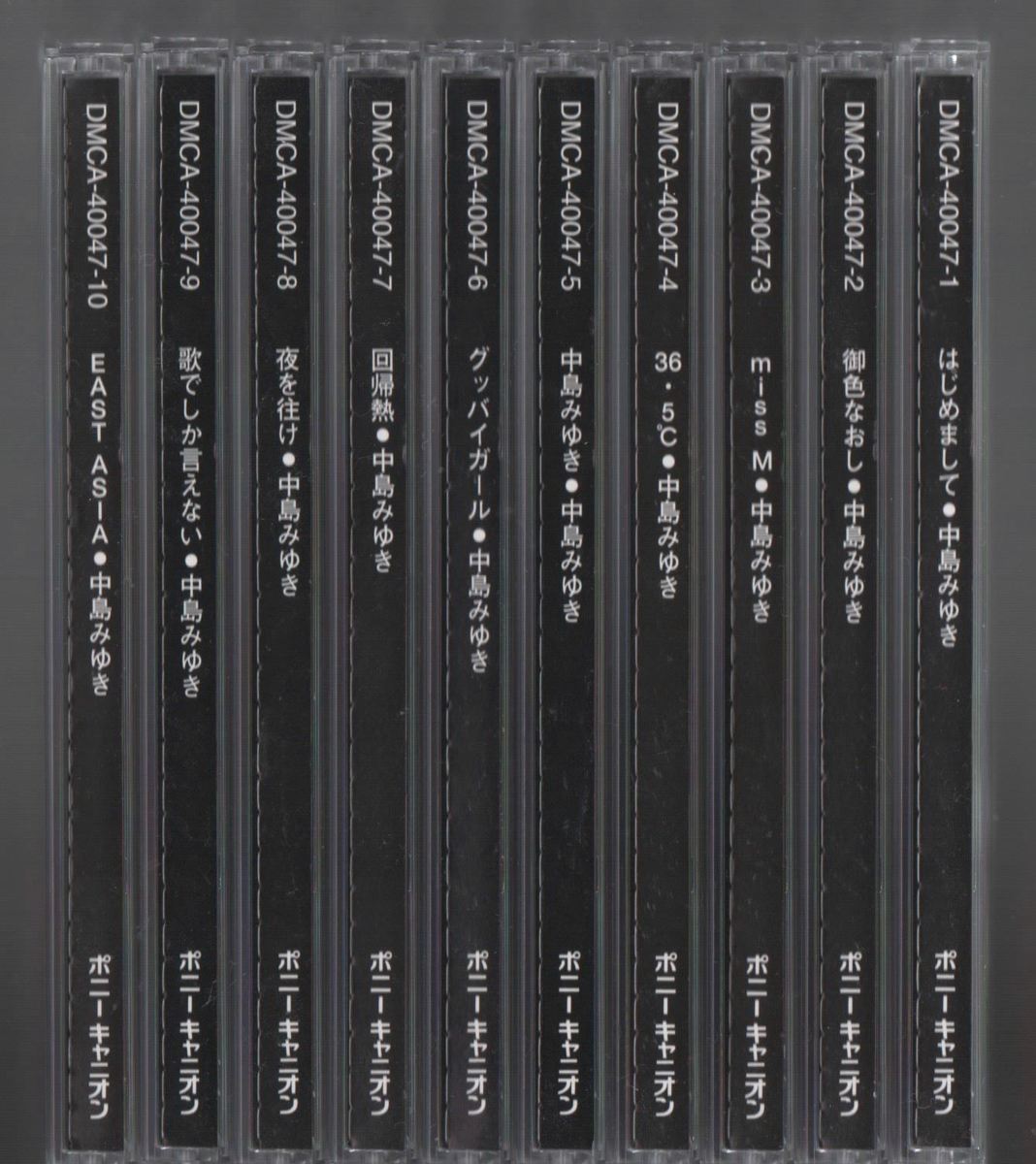 2026，得価 中島みゆき CD-BOX 1984 1992 はじめまして/御色なおし/miss M/36.5℃/グッバイガール/回帰熱/夜を往け/歌 しか /EAST ASIA(中島みゆき)｜売買されたオークション情報、yahooの商品情報をアーカイブ公開 な行