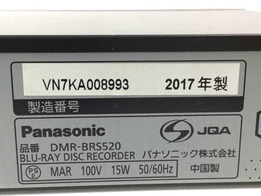 DMR-BRS520 パナソニック ブルーレイレコーダー DIGA 500GB Panasonic ブルーレイディスクレコーダー 1チューナー 商品の説明 リモコン付きパナソニック 動作確認 通電OK | 公式通販 panasonic 概要