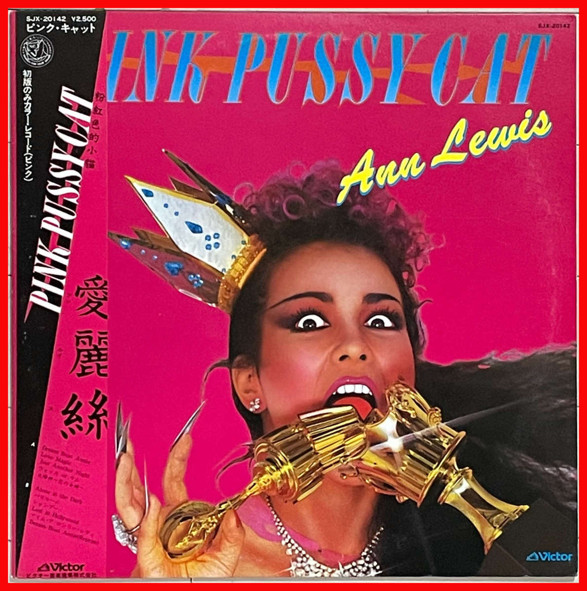 山下達郎 公式通販 山下達郎SpacyLPレコード ⁄ 初回オリジナル盤 Vinyl