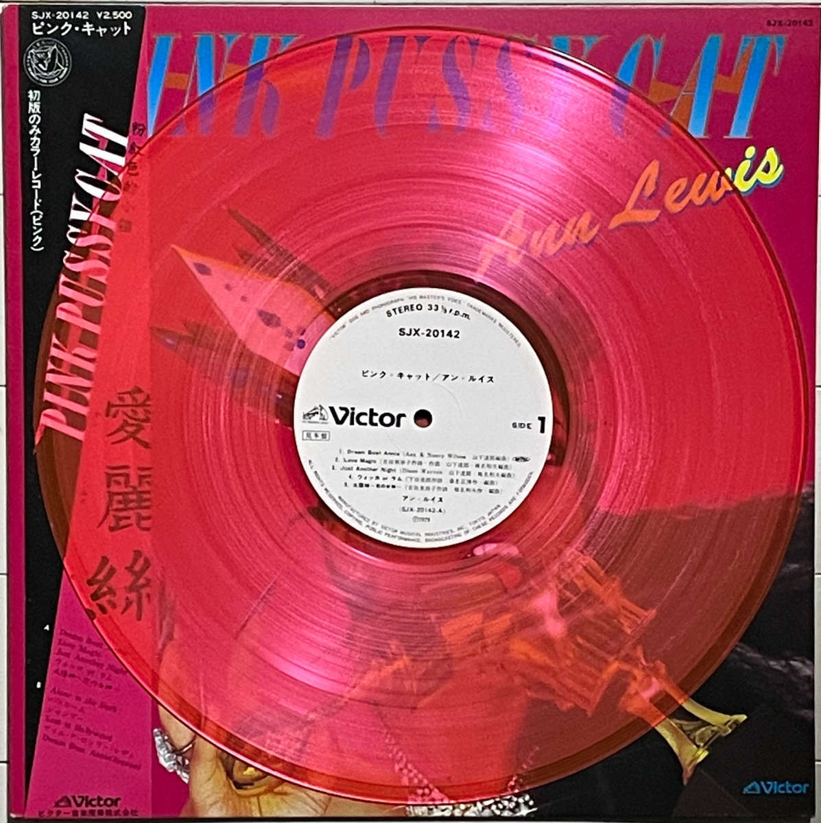 山下達郎 公式通販 山下達郎SpacyLPレコード ⁄ 初回オリジナル盤 Vinyl