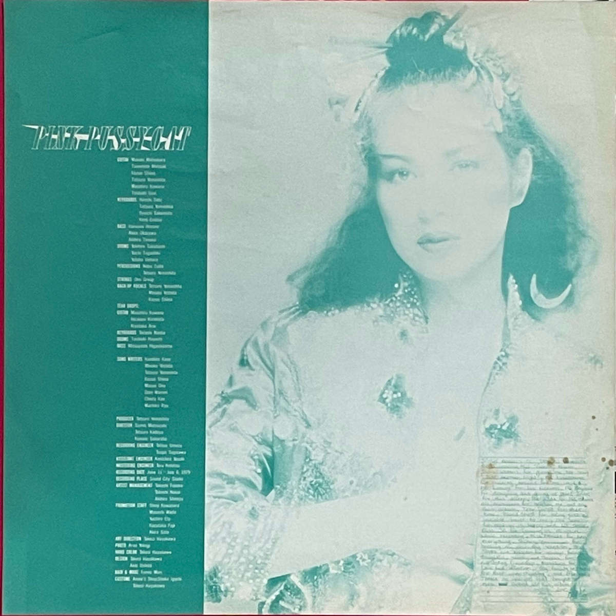 山下達郎 公式通販 山下達郎SpacyLPレコード ⁄ 初回オリジナル盤 Vinyl