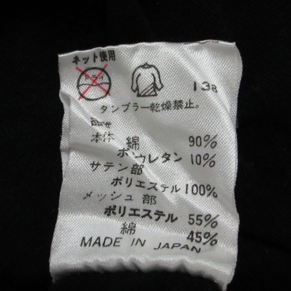 ゴルチエ JeanPaulGAULTIER サイズ40 M - 黒 レディース ノースリーブ/ひざ丈 ワンピース サイズ40 ゴルチエ Paul ハイネック ベロア スカート